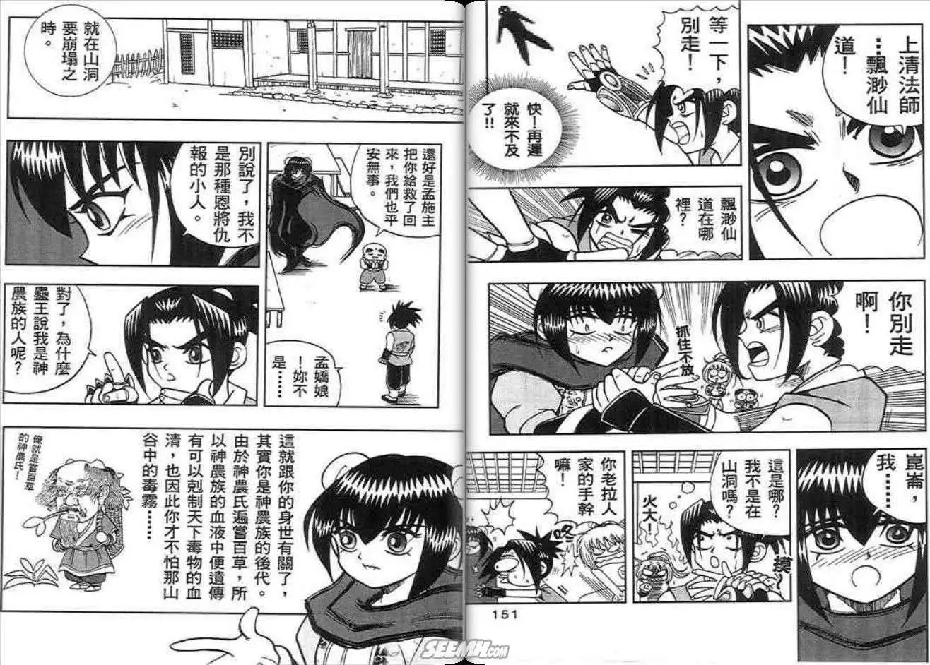 第01卷