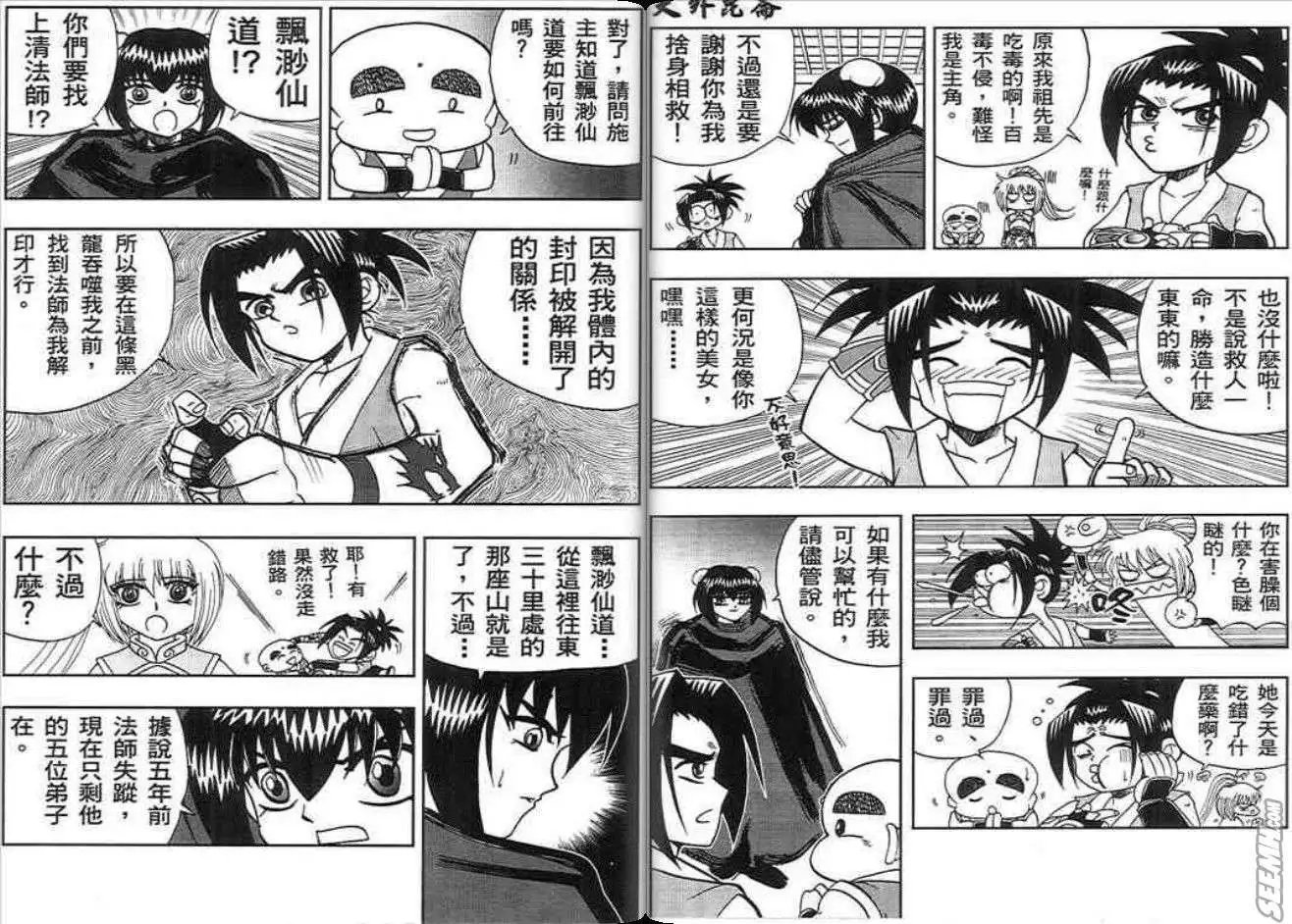 第01卷