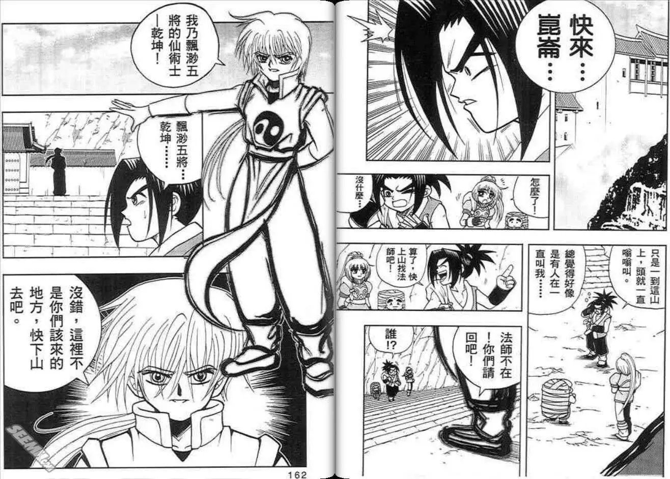 第01卷
