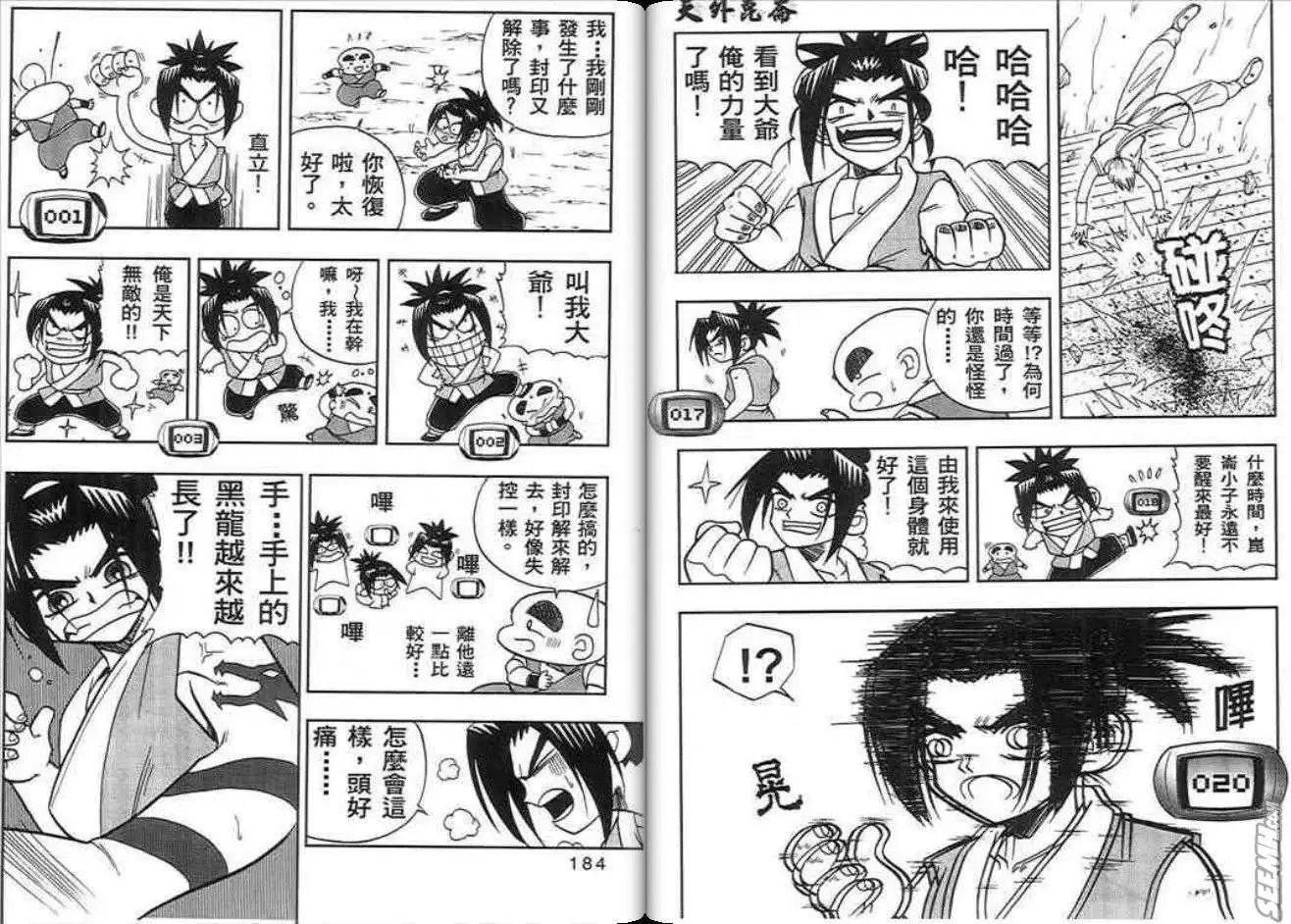 第01卷