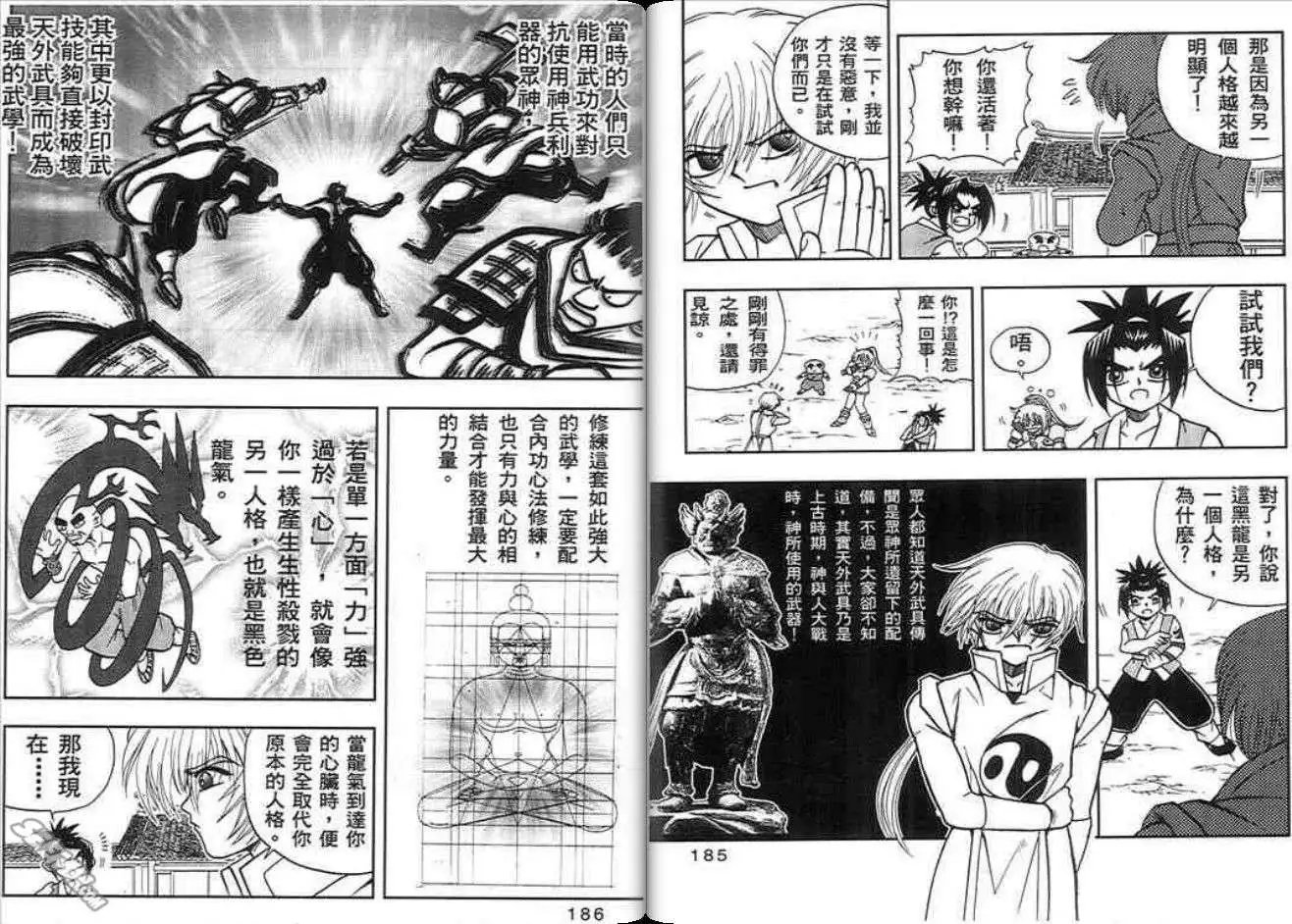 第01卷
