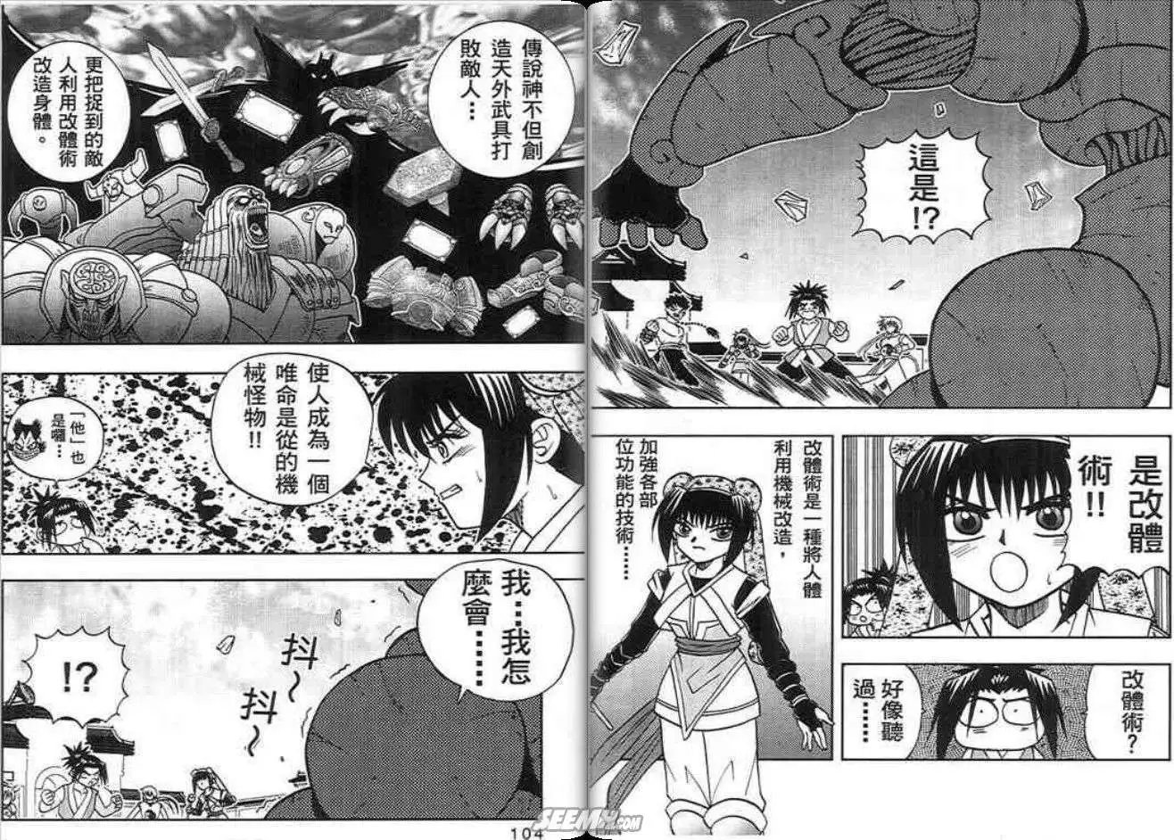 第02卷