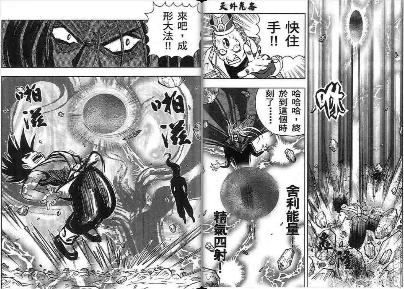 第02卷