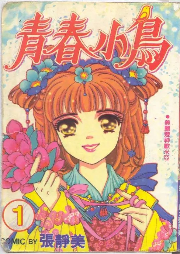 第01卷