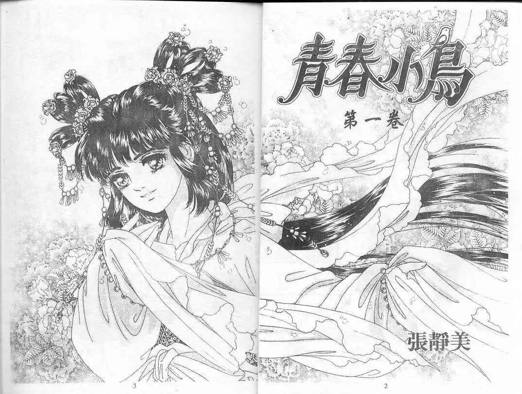 第01卷