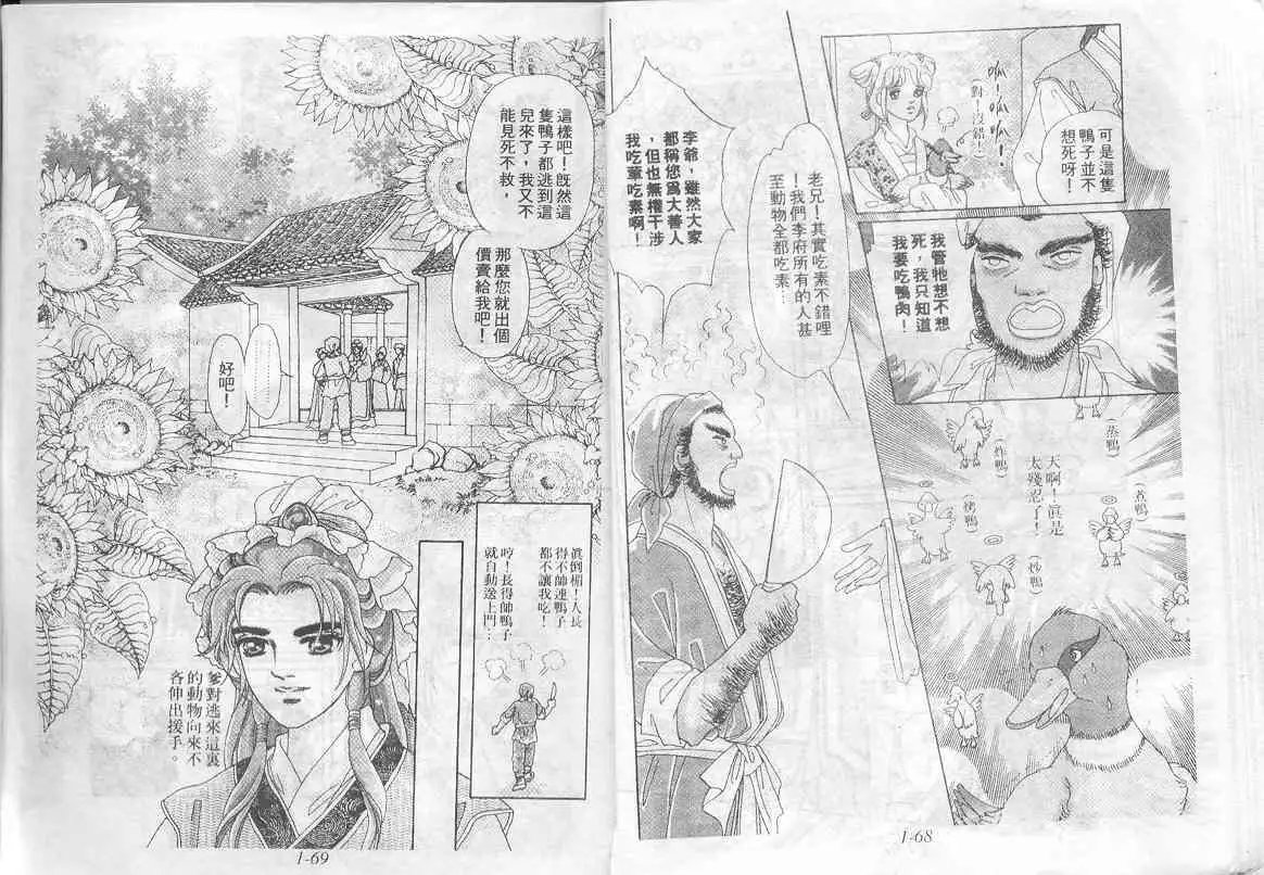 第01卷