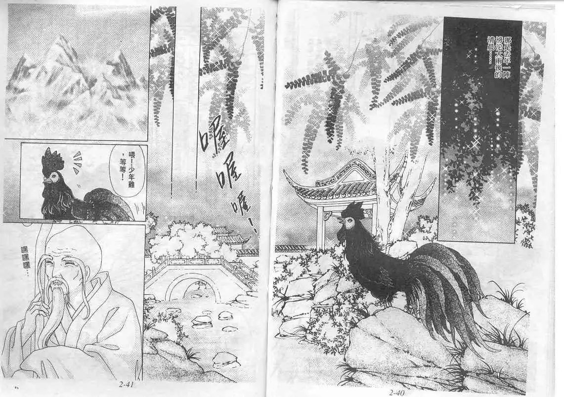 第02卷
