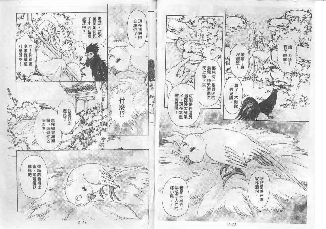 第02卷