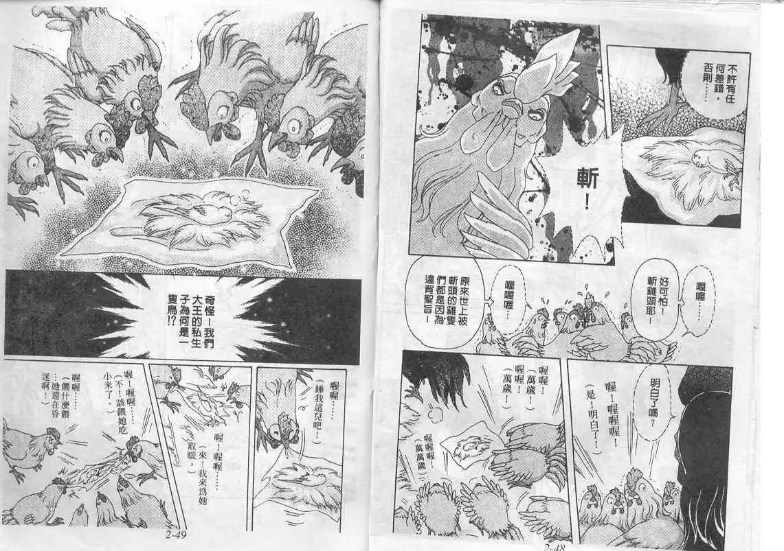 第02卷