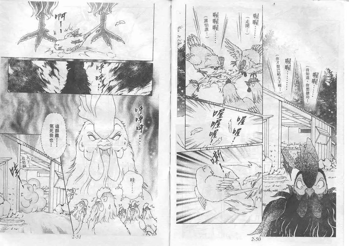 第02卷