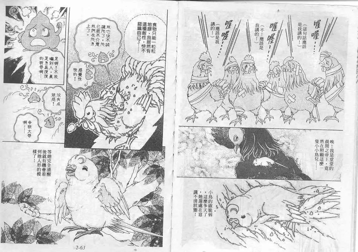 第02卷
