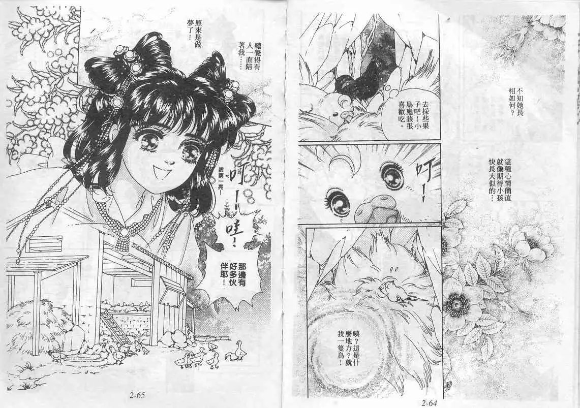 第02卷