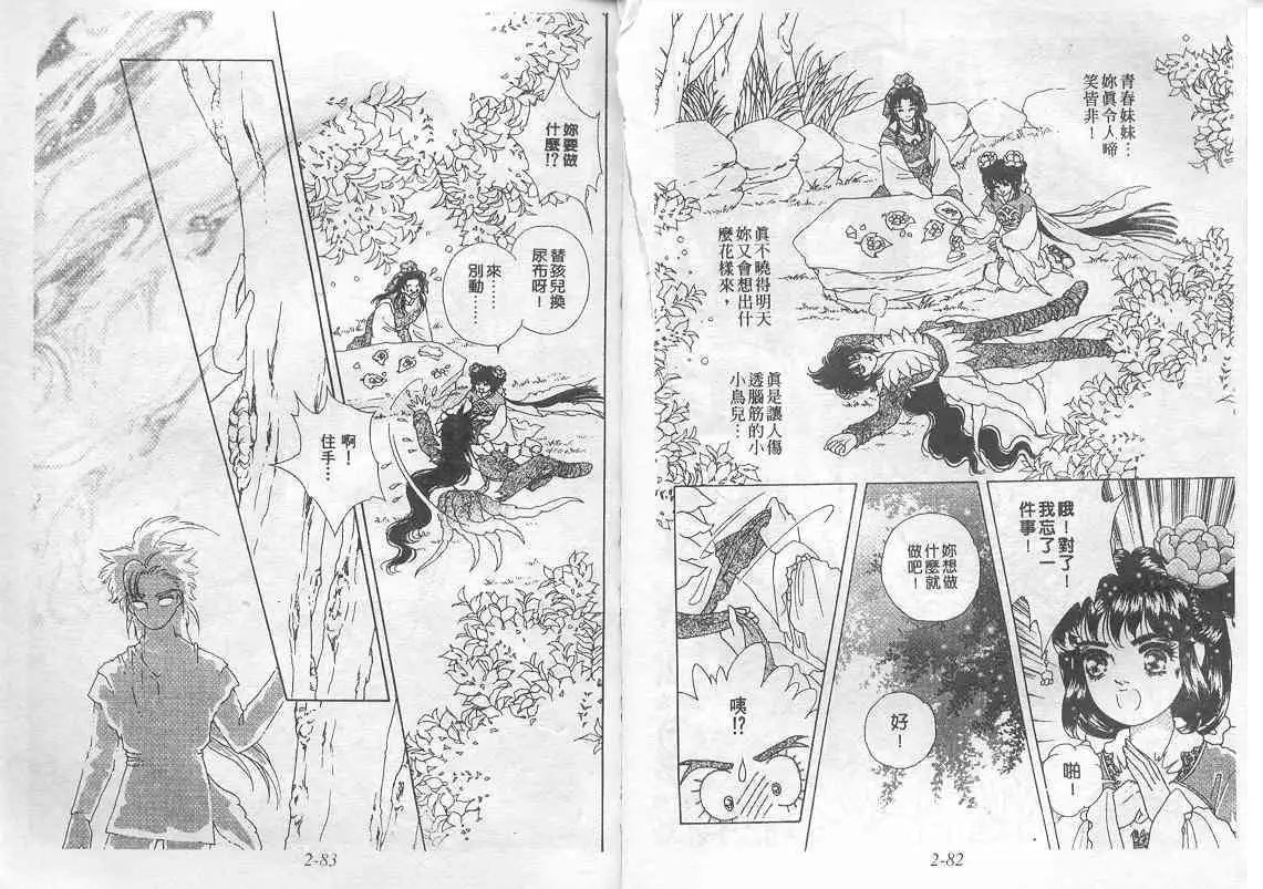 第02卷
