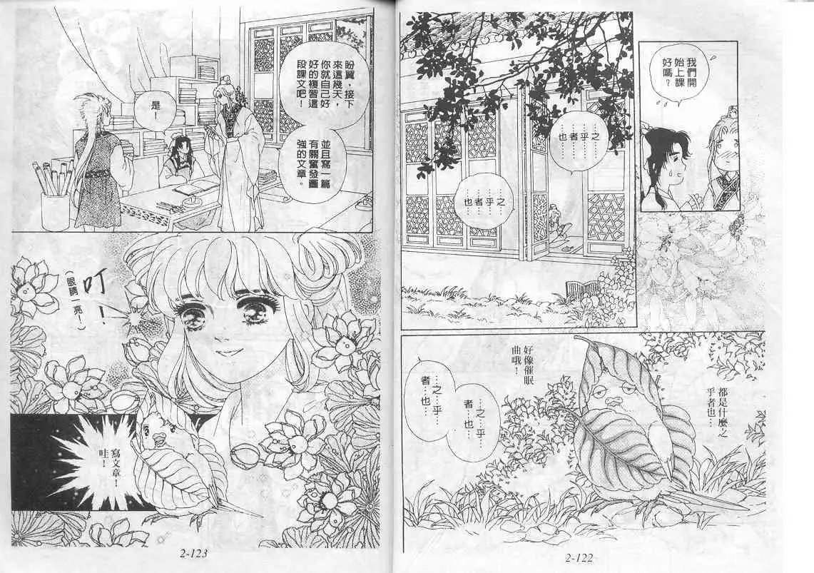 第02卷