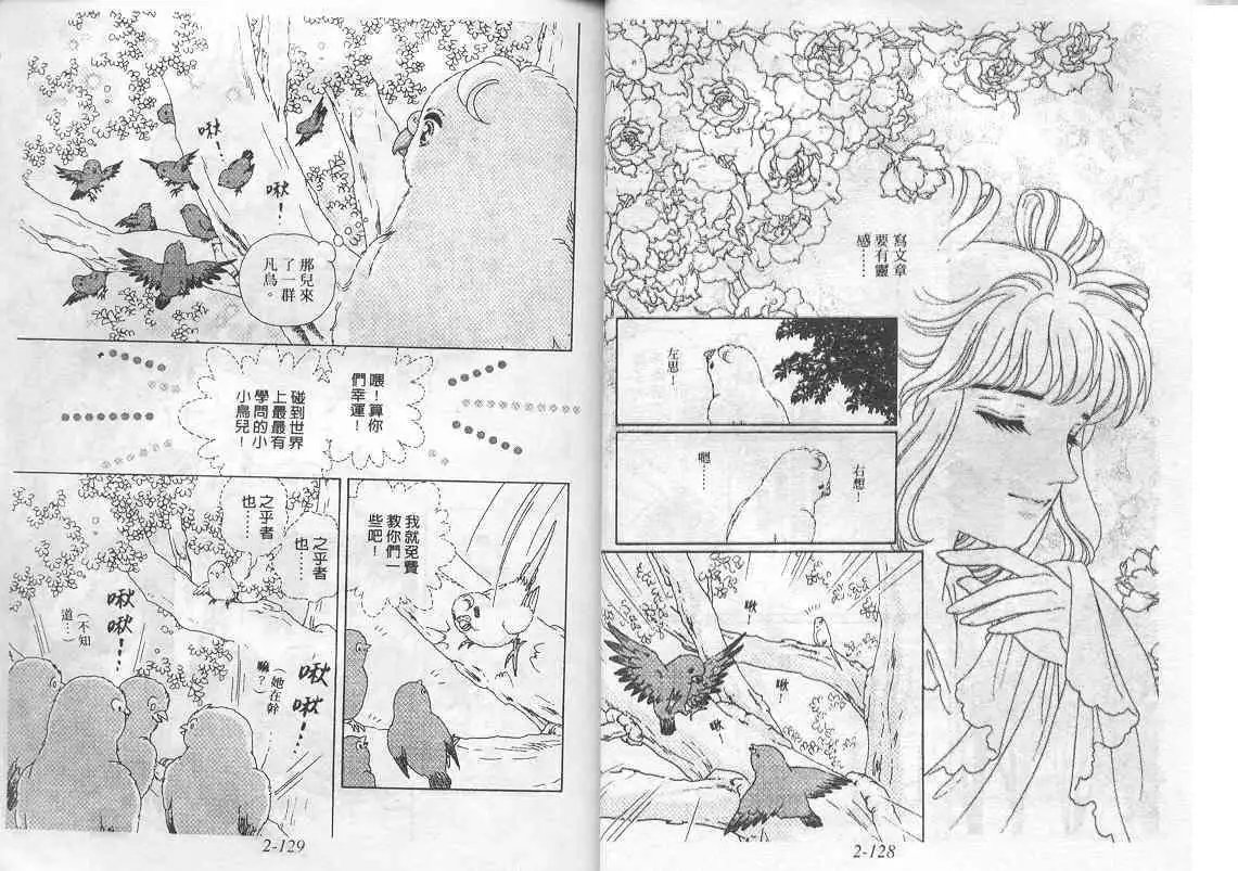 第02卷