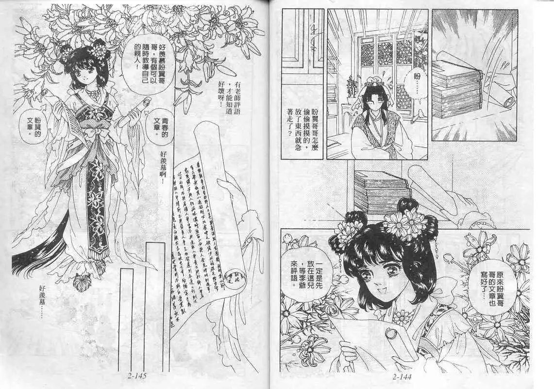 第02卷