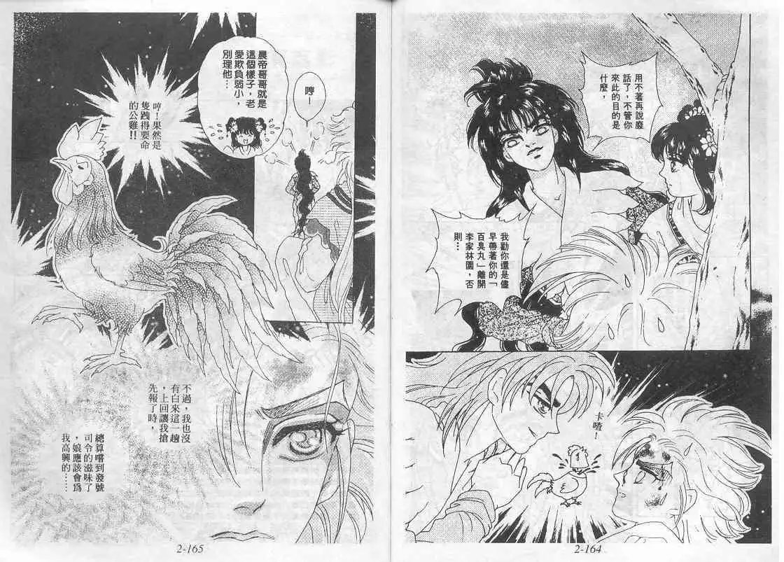 第02卷