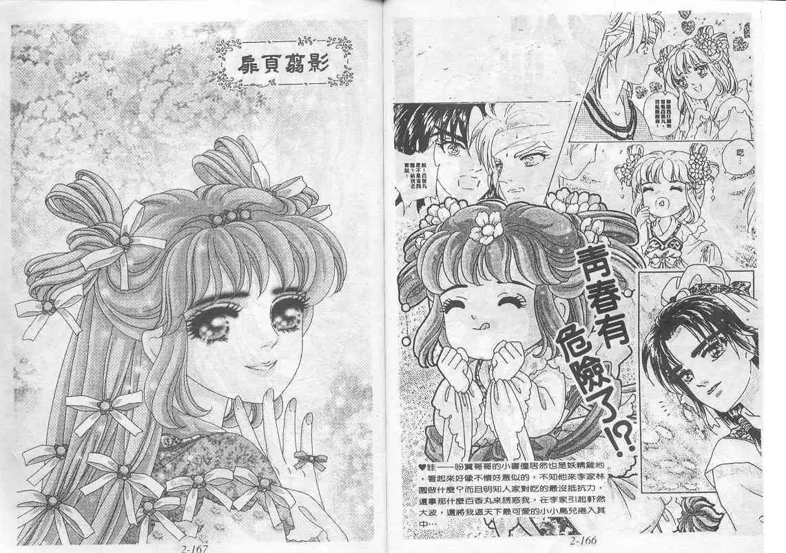 第02卷