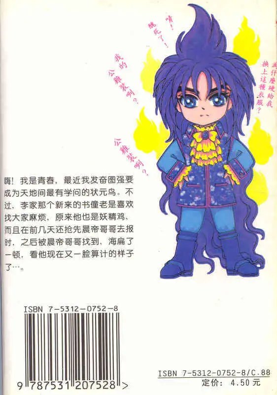 第02卷