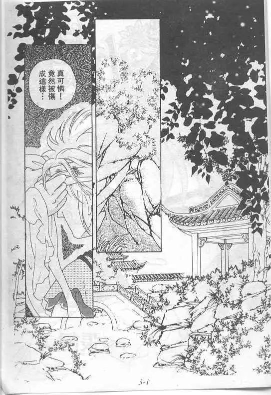 第03卷