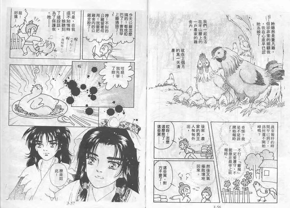 第03卷