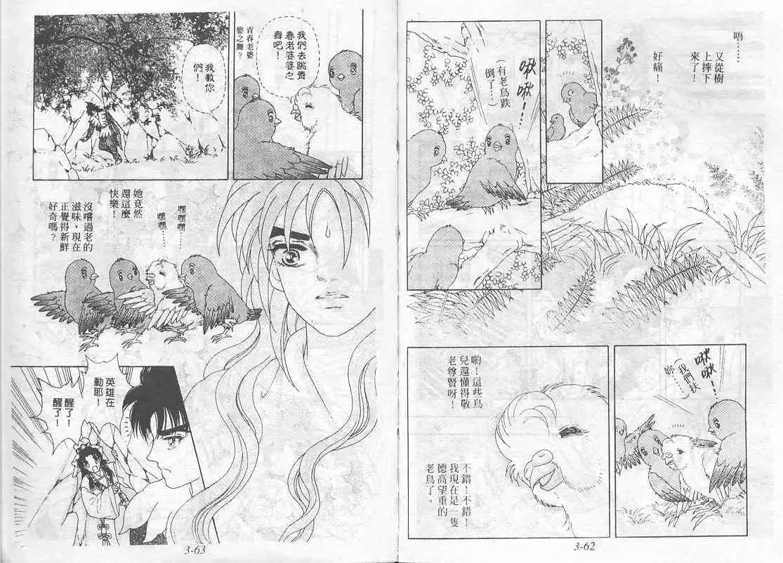 第03卷