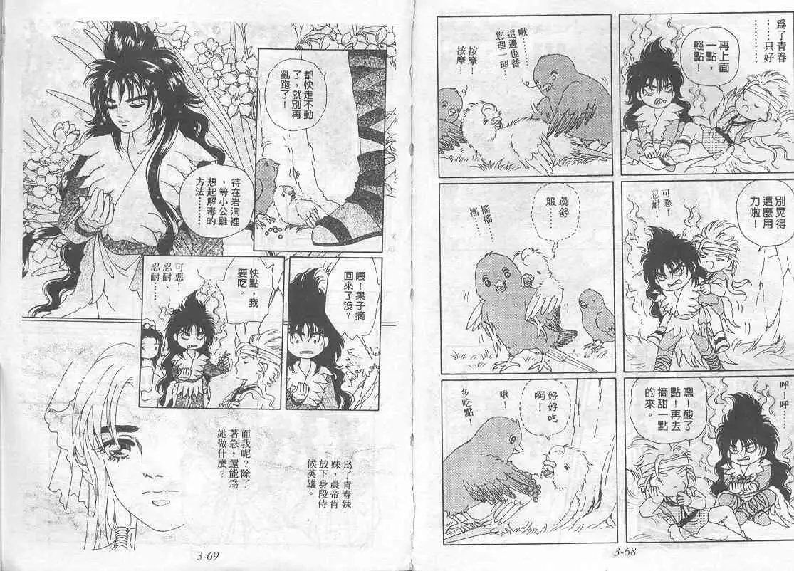 第03卷