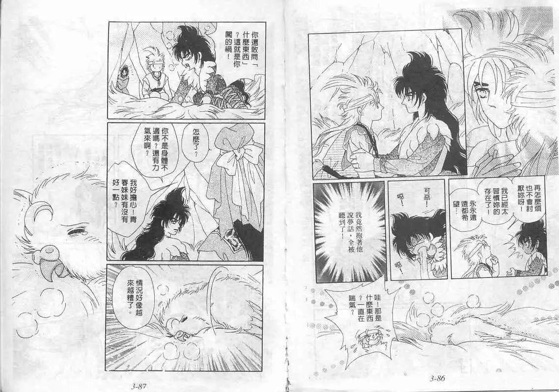 第03卷