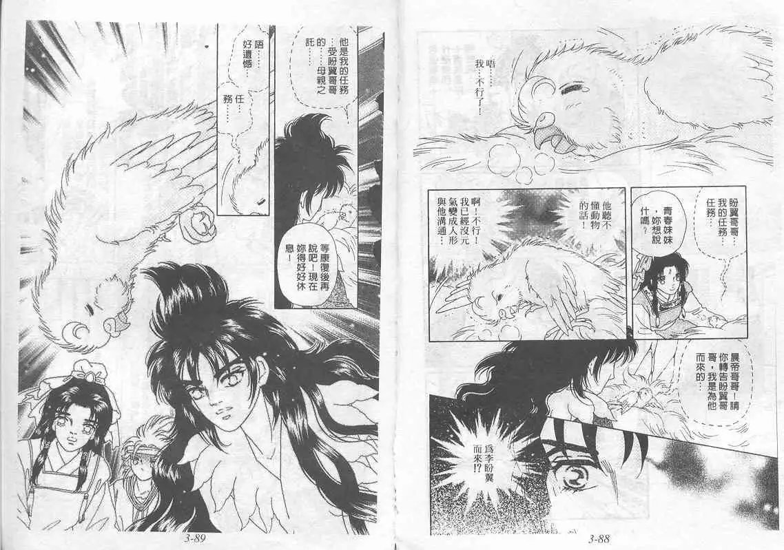 第03卷
