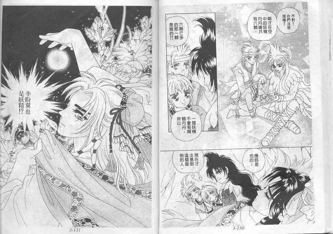 第03卷