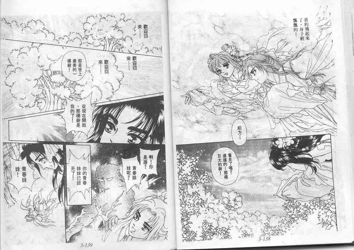 第03卷
