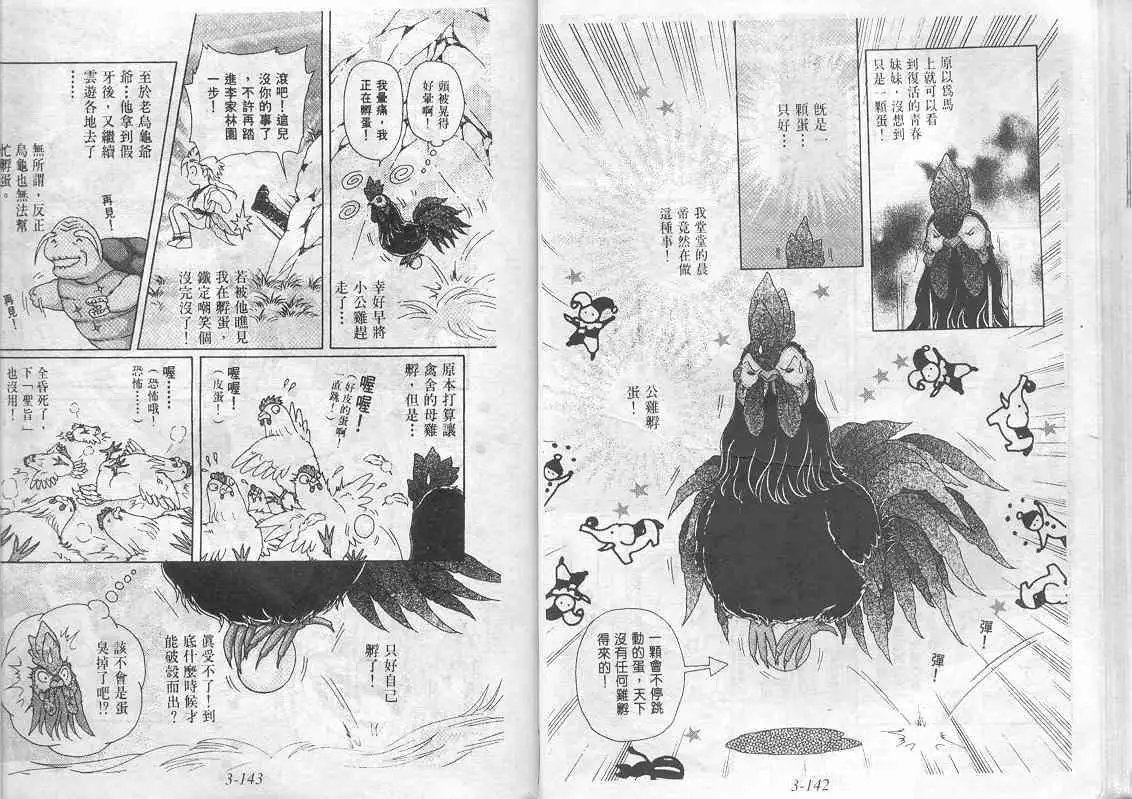 第03卷