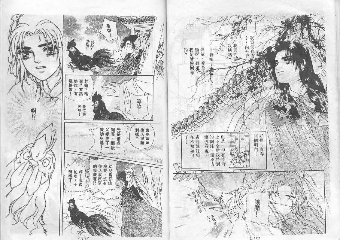 第03卷
