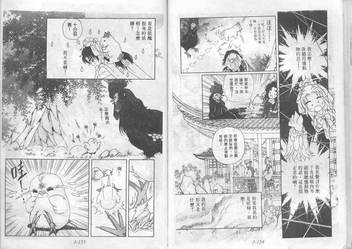 第03卷