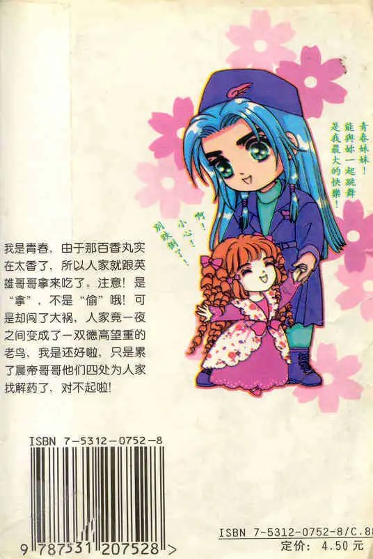 第03卷