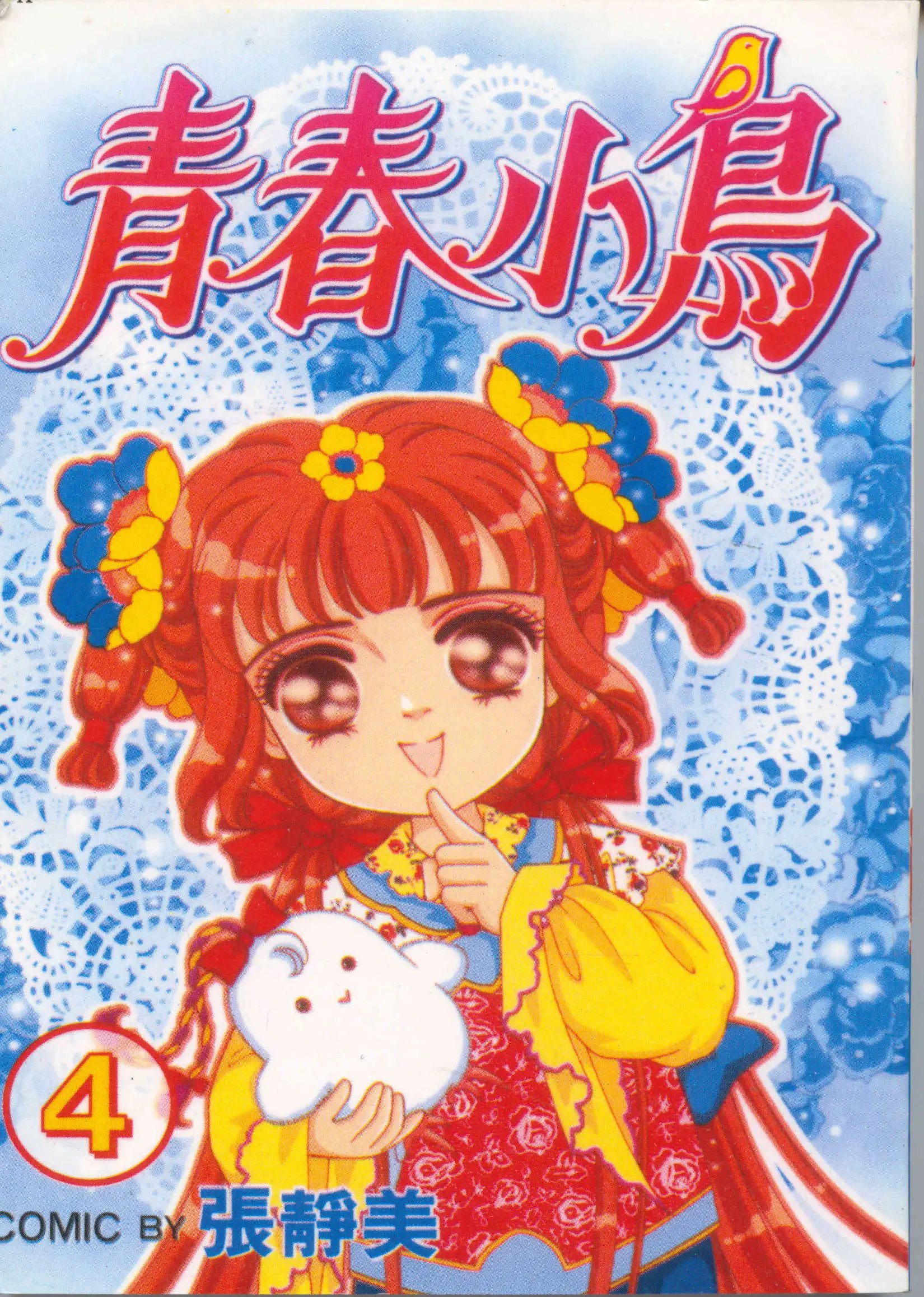 第04卷