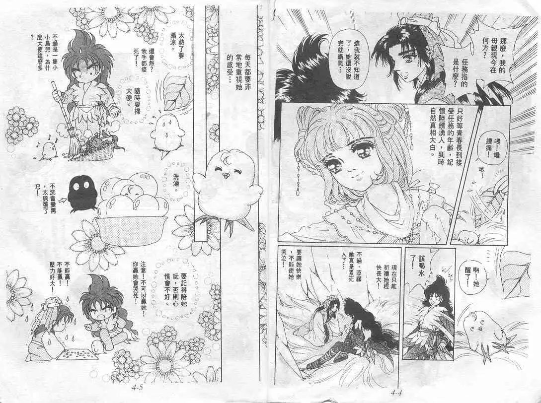 第04卷