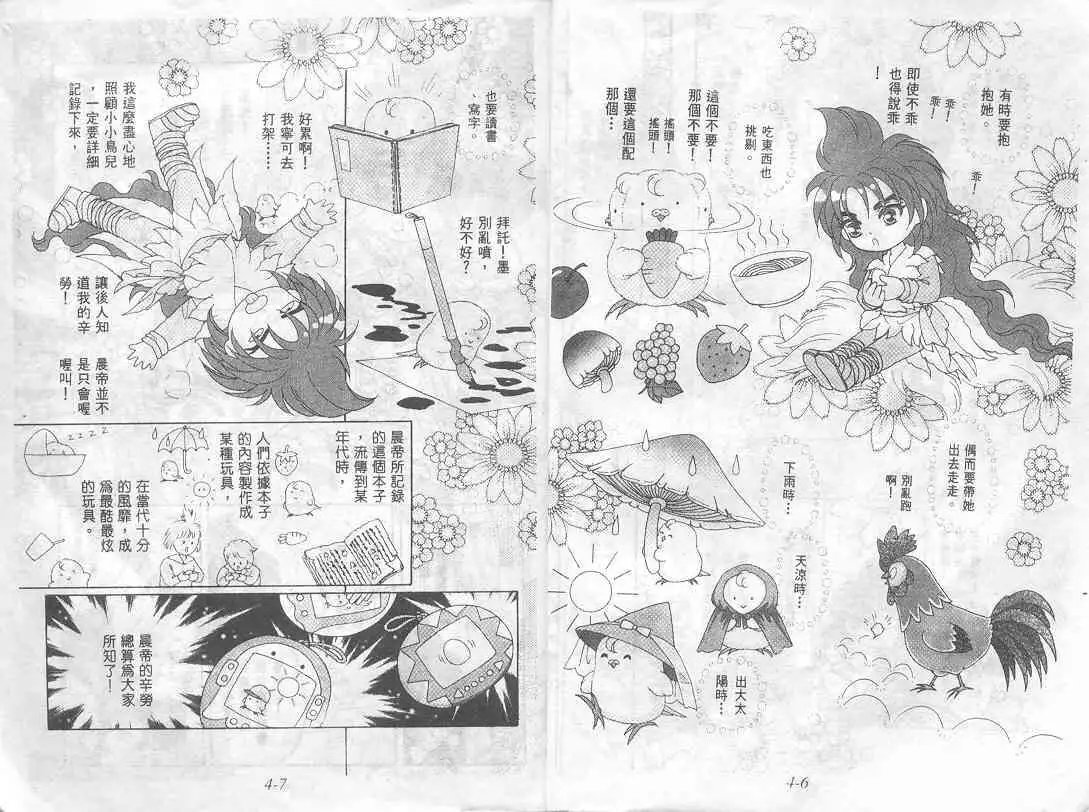 第04卷