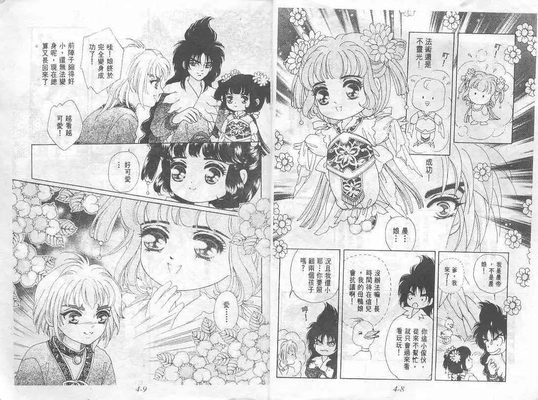 第04卷