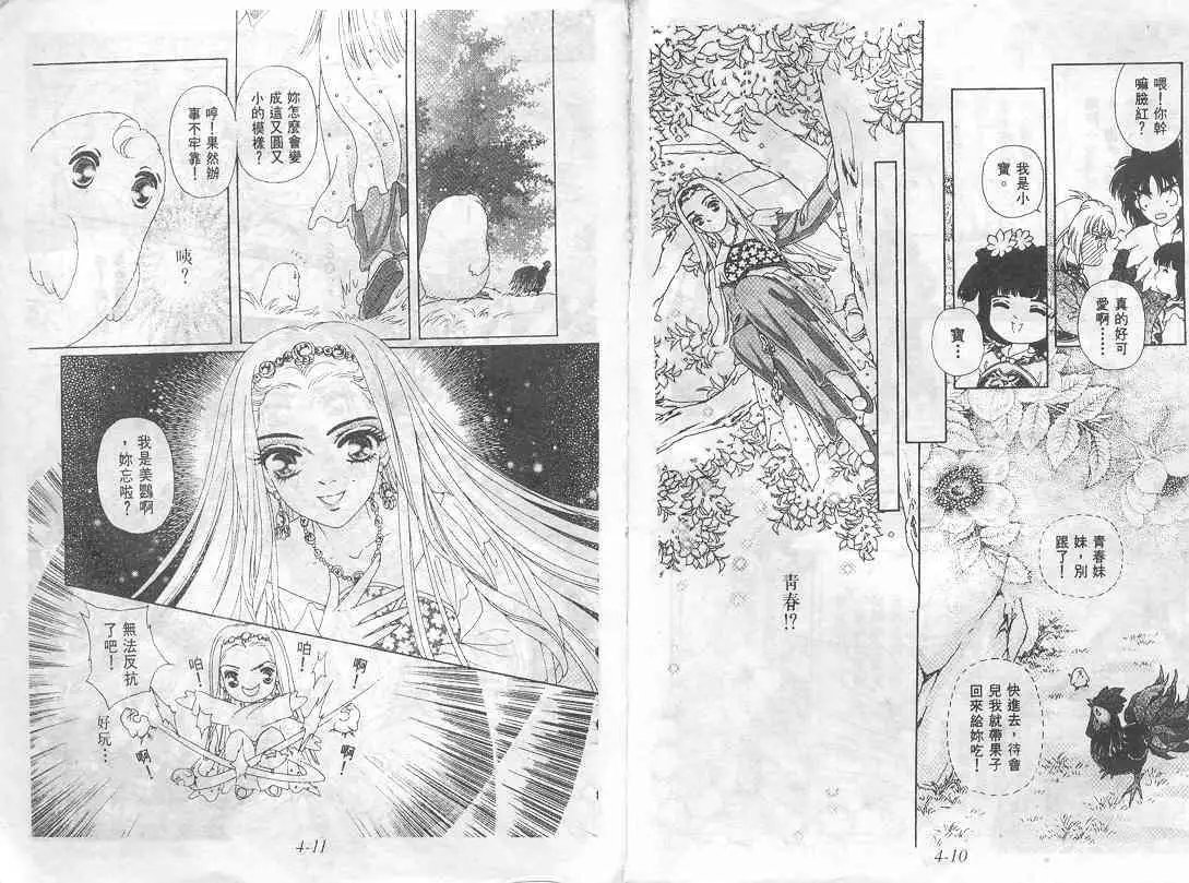 第04卷