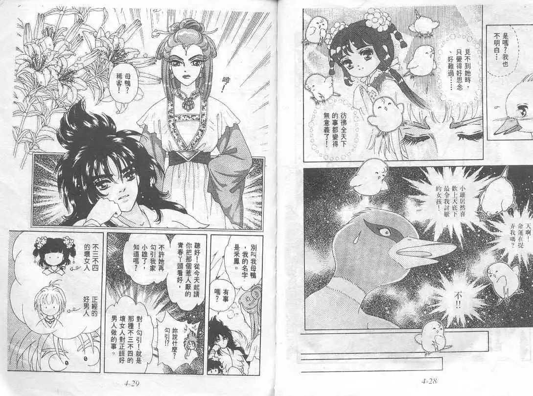第04卷