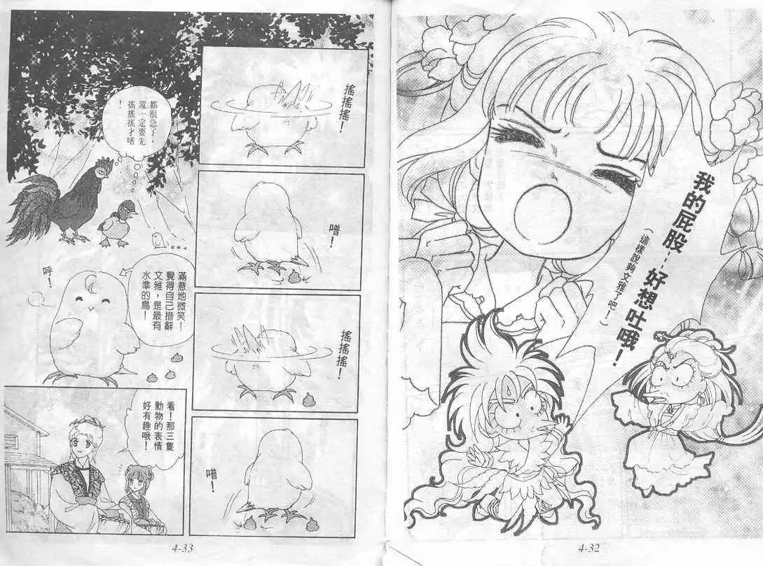 第04卷