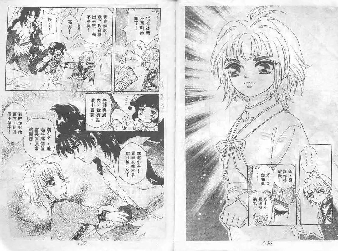 第04卷