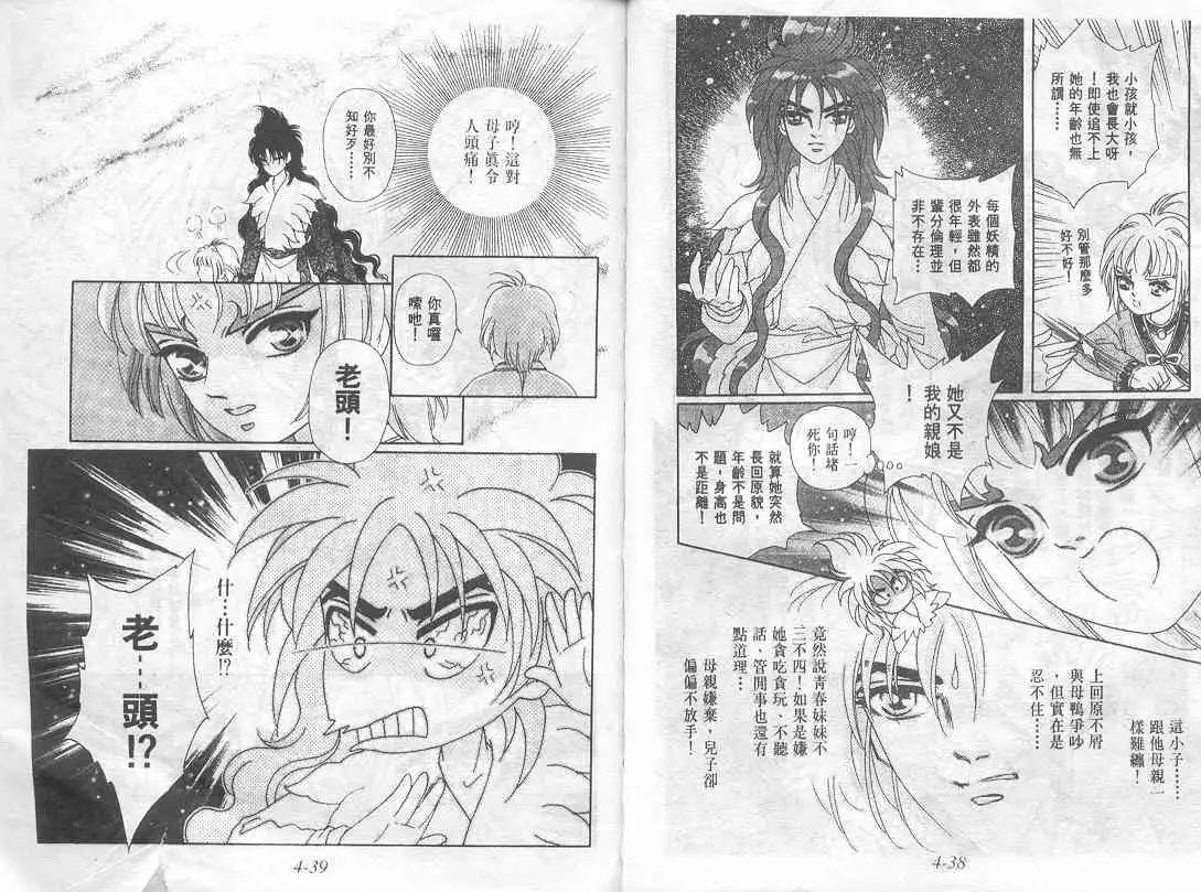 第04卷