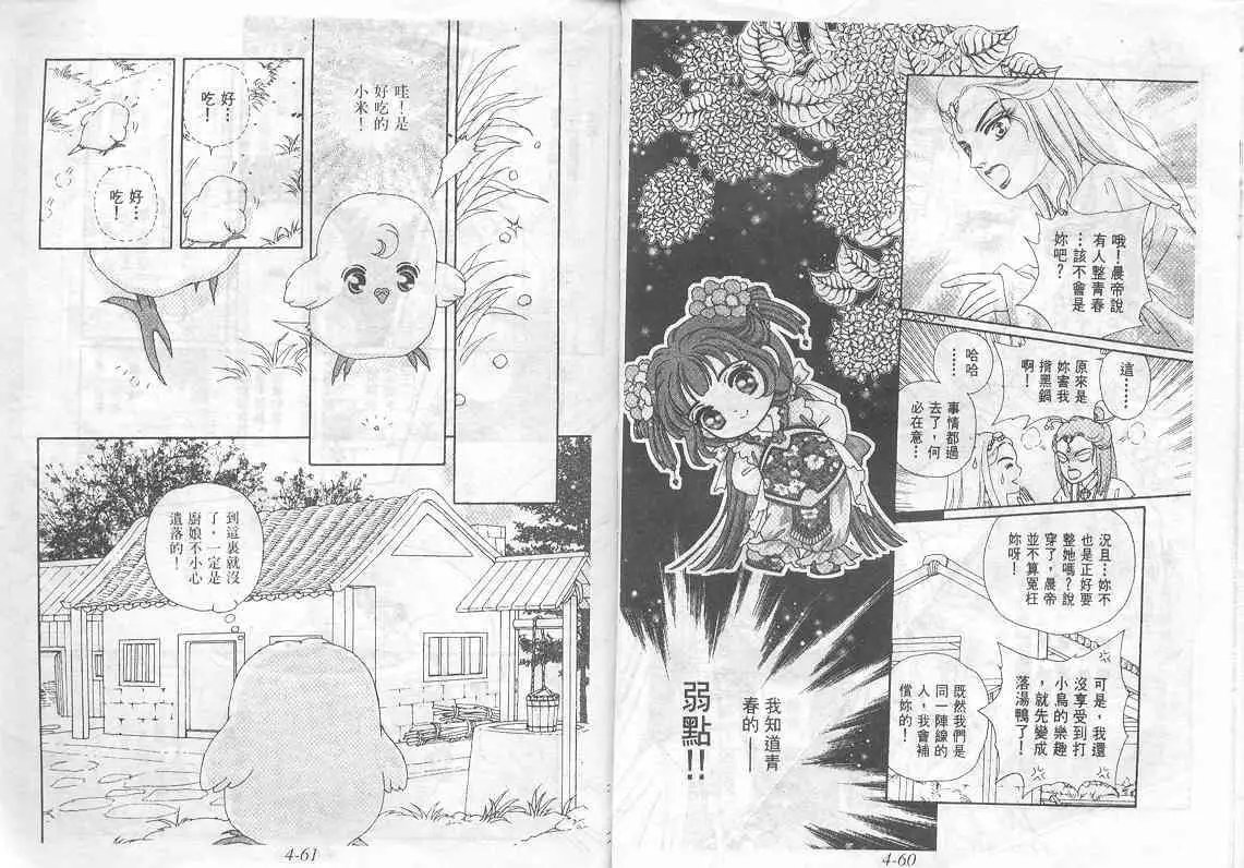 第04卷
