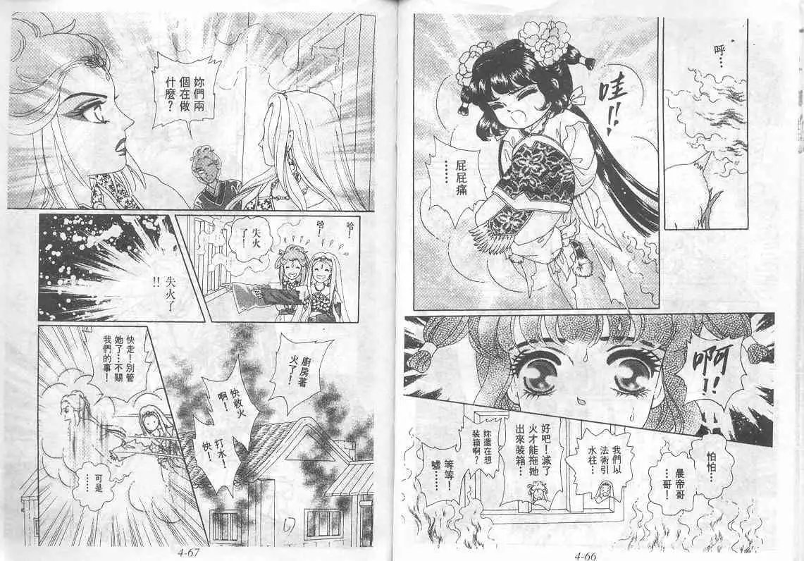 第04卷