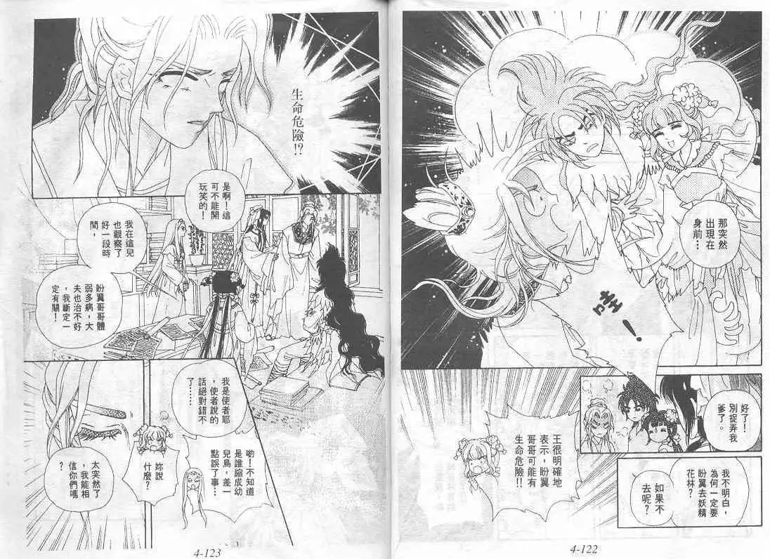 第04卷