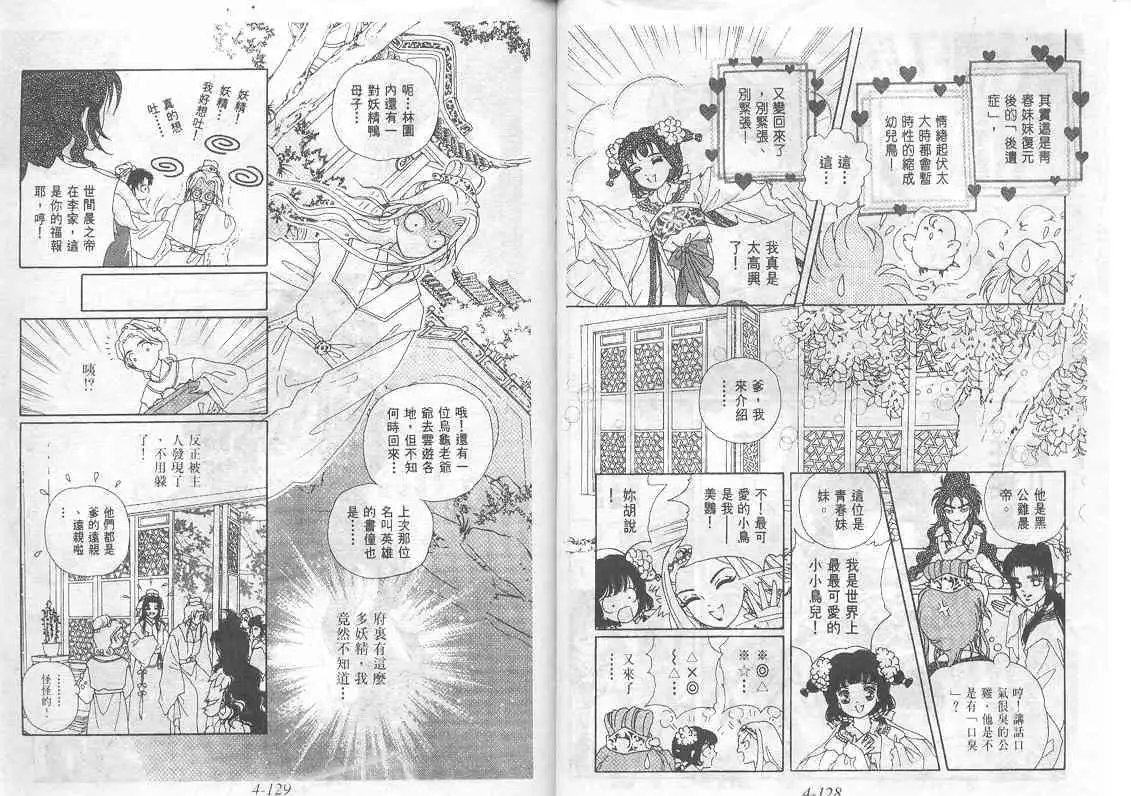 第04卷