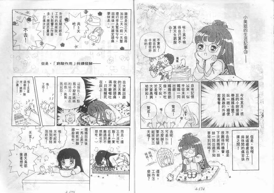 第04卷