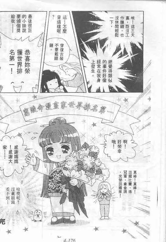 第04卷